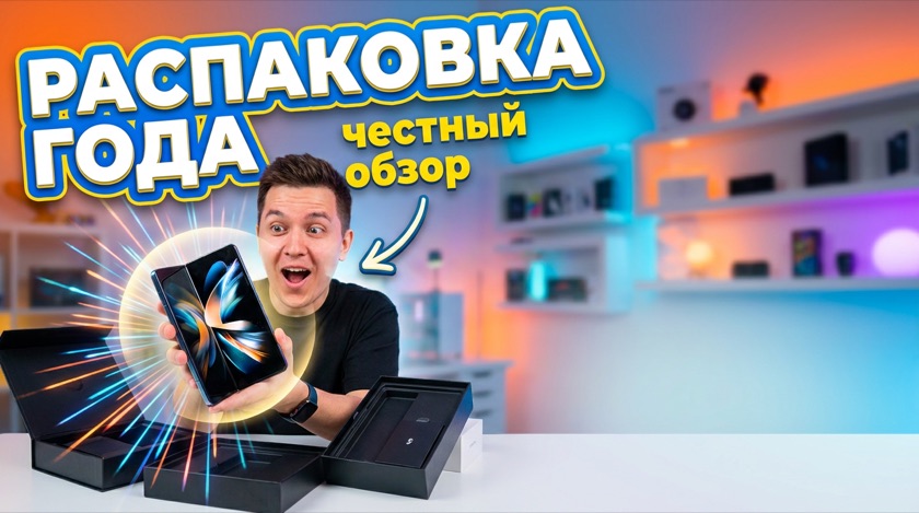 Обложка YouTube
