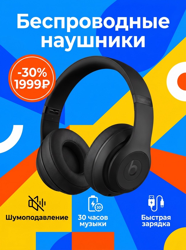 Карточка товара
